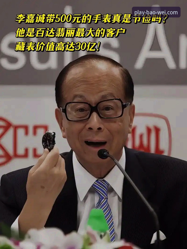深度揭秘：宝威体育专业平台安装失败背后的五大真相与破解之道