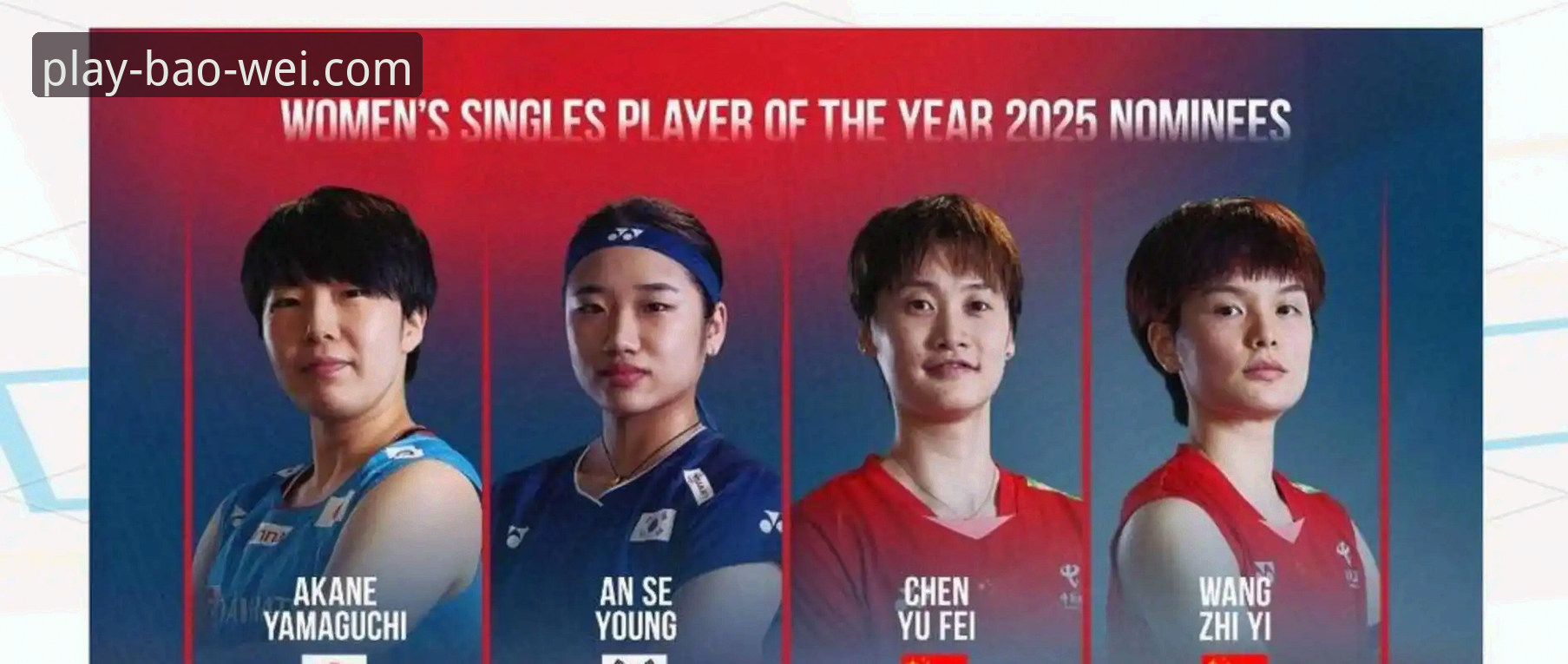 2026尤伯杯半决赛深度评测：中国女队3-0横扫日本，第21次冲冠之路全程回顾