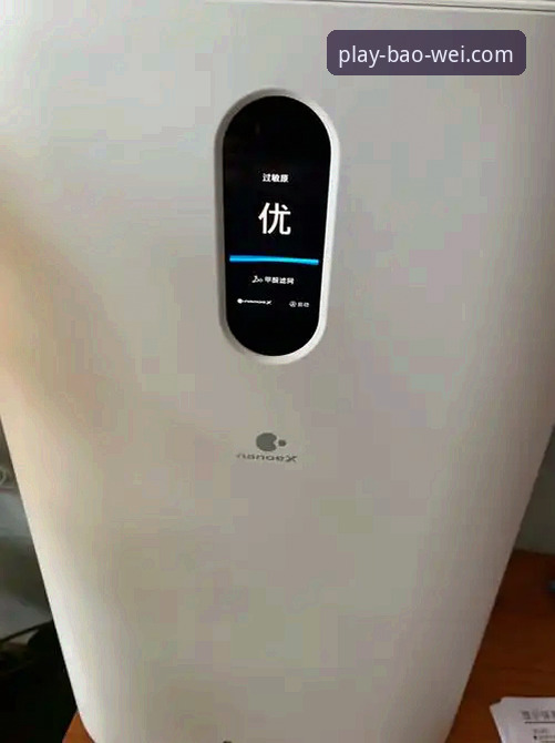 宝威体育最新下载手机版深度分析：v3.0.0版本带来的创新体验与用户反馈全揭秘