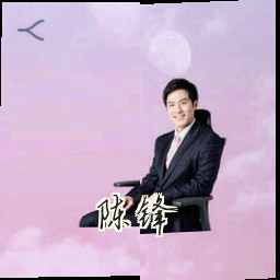 陈锋
